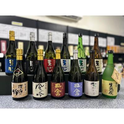 ふるさと納税 北九州市 ふるさと飲みくらべセット　MZ05