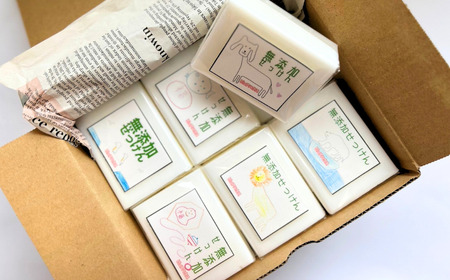 障がい福祉サービス事業所ピュアハウスの無添加純石鹸【010S222】