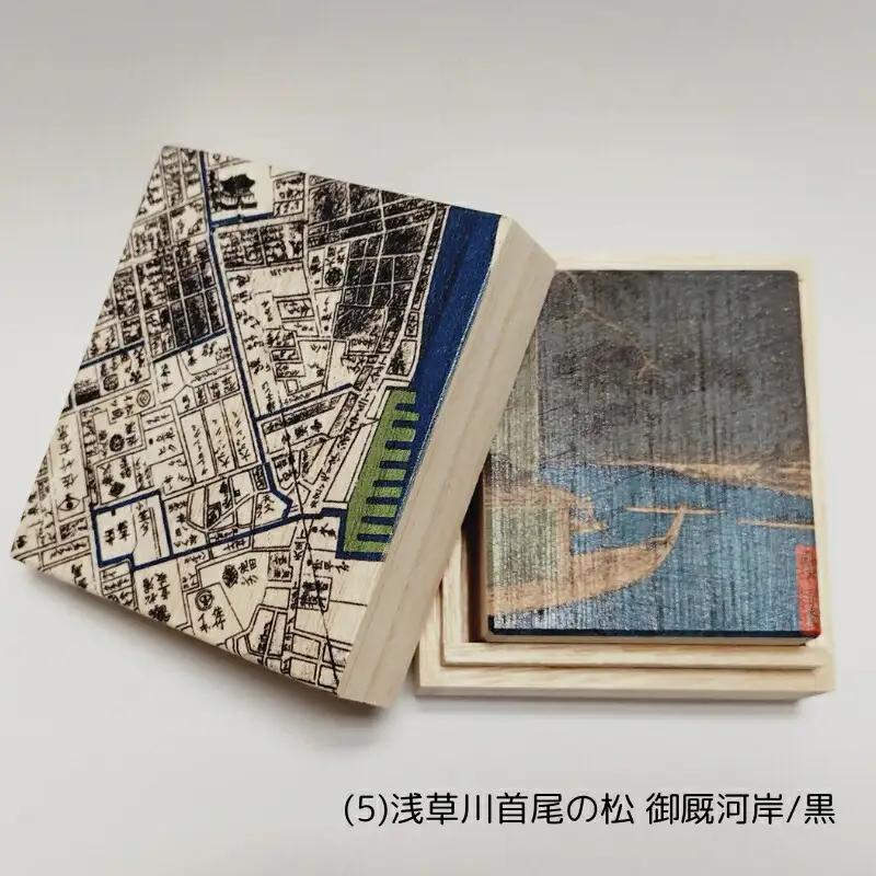 【桐箱(二重箱)】名所江戸水景 [(5)浅草川首尾の松 御厩河岸] 1ケ (カラー：黒)
