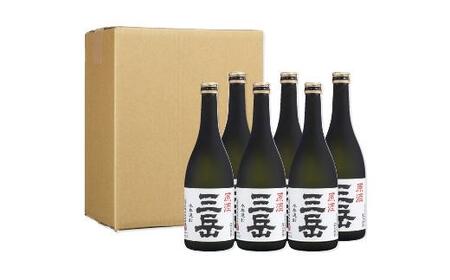 原酒三岳（720ml） 6本セット