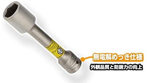 TONE 　プロテクター付インパクト用薄形ロングホイルナットソケットセット（ホルダー付） HAP403LLN トネ 15001-30025299｜トルクレンチ デジタル 工具 整備士 自動車 バイク 