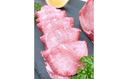 松阪 牛タン スライス 200g  牛肉 タン 焼肉【3-128】