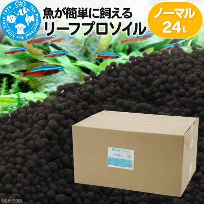 ふるさと納税 邑楽町 リーフプロソイル ノーマル 8L×3袋 株式会社チャーム charm|09_chm-do0301a