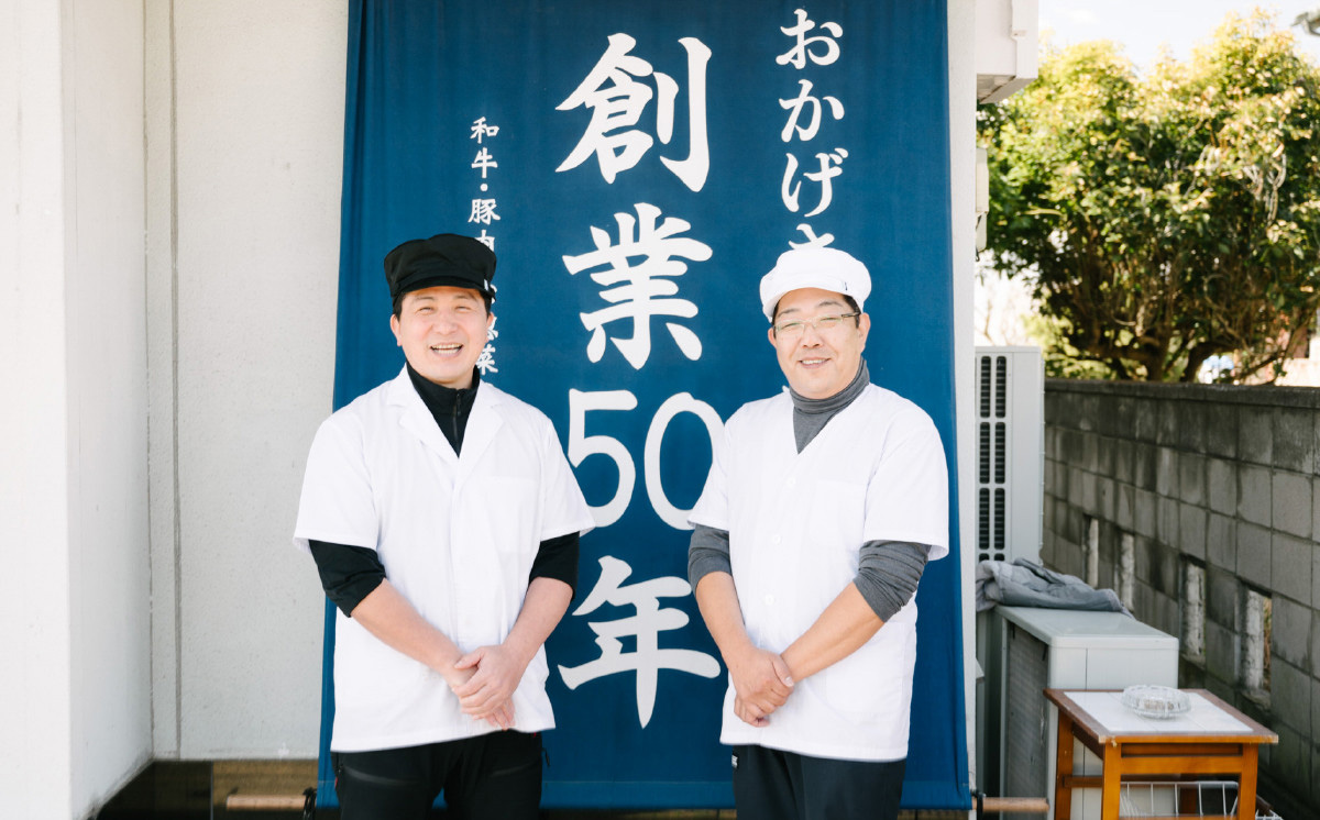 【 数量限定 キャンペーン 】 海老沢精肉店 至極の 3品 食べ比べ セレクション 約1kg ( 自家製 デミグラス ハンバーグ 約200g × 2個 + 豚ロース肉みそ漬け 約320g × 1個 +