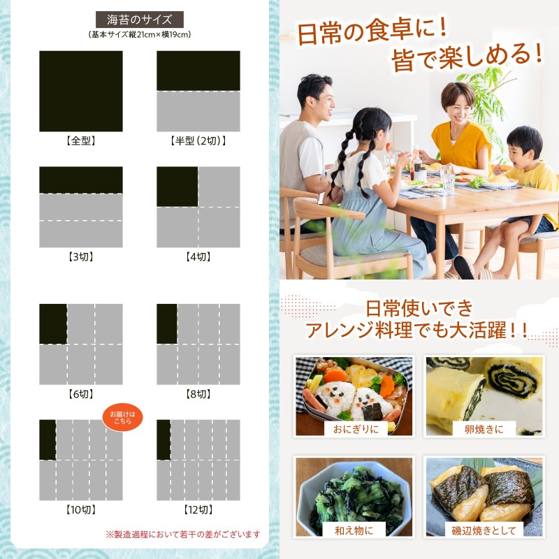 有明海産 焼き海苔 ボトル 10切100枚×4本 合計400枚_イメージ3