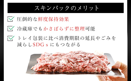 神戸牛 しゃぶしゃぶ すき焼き用 1,200g[600g×2P] 　AS8C7-ASGS2-2　兵庫県 朝来市 神戸牛 神戸ビーフ 牛肉 お肉 肉 黒毛和牛 国産和牛 国産牛 和牛
