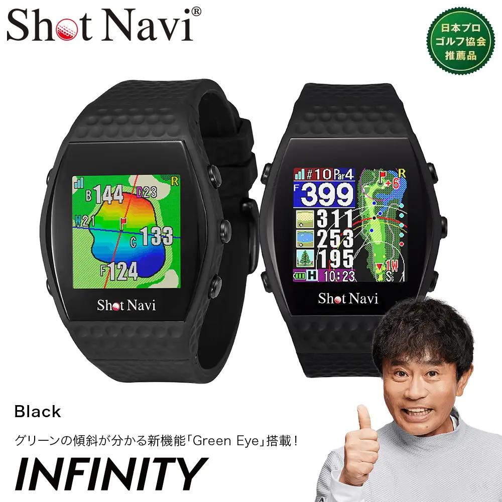 ショットナビ INFINITY（Shot Navi INFINITY）＜ブラック＞　【11218-0573】 ゴルフ 距離計