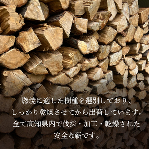 【 薪 】 薪広葉樹