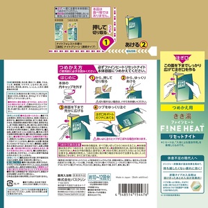 入浴剤 セット バスクリン 医薬部外品 4個 詰替用 入浴剤