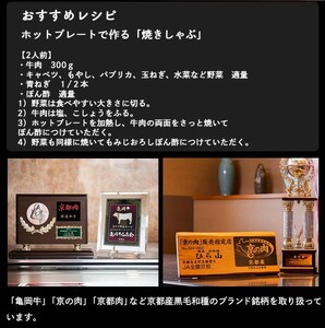 訳あり 京都産黒毛和牛(A4,A5) 霜降り スライス 1.2kg(通常1kg+200g) 京の肉 ひら山 厳選≪緊急支援 牛肉 和牛 国産 丹波産 冷凍 ふるさと納税牛肉 すき焼き しゃぶしゃぶ≫