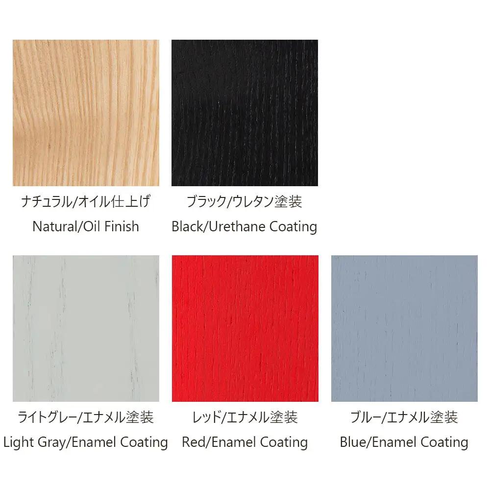 旭川家具 コサイン Tepee コートスタンド ブルー 家具 _04919
