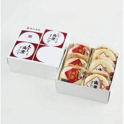 ふるさと納税 佐々町 【毎月定期便】【岩崎本舗】長崎自慢セット(長崎角煮・大とろ角煮まんじゅう各3個)(佐々町)全6回 |  | 01