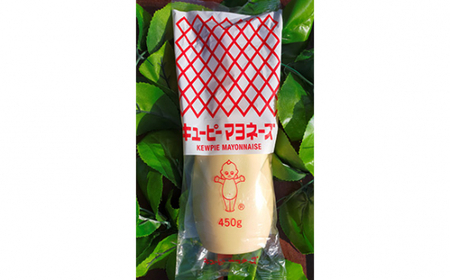 【キユーピー五霞工場】キユーピーマヨ1本・キユーピーハーフ1本 / 調味料 コク 風味 茨城県