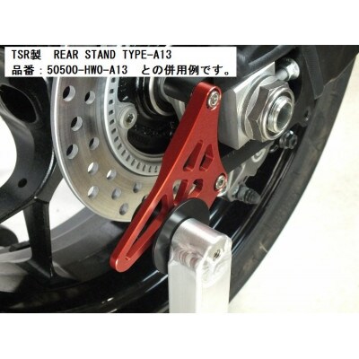 スタンドフックプレートセット　CBR1000RR-R　(SC82/2020-)