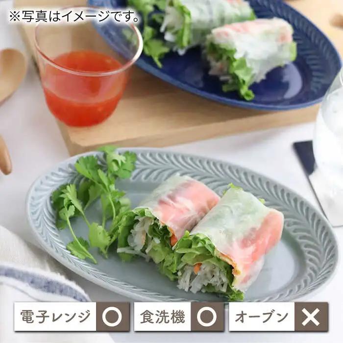 【波佐見焼】ローズマリー リムオーバル プレート M オリベ 2枚セット 食器 皿 【翔芳窯】 [FE91] 波佐見焼