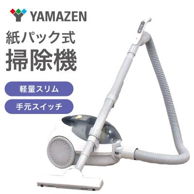 ふるさと納税 加西市 山善 手元スイッチ紙パッククリーナー 掃除機 [No5698-2210]