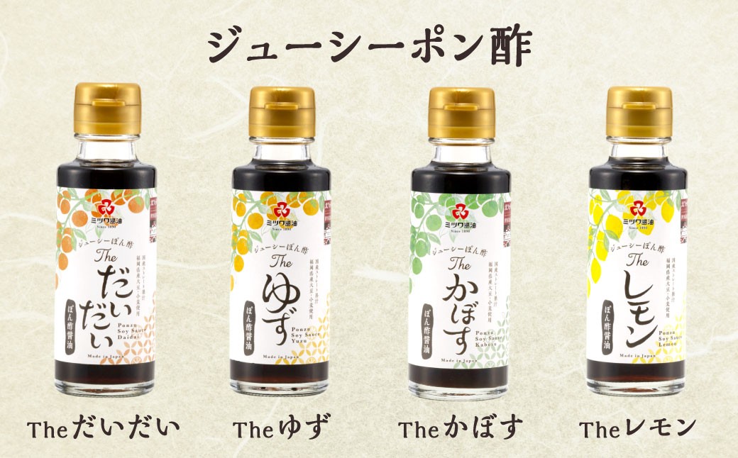 九州醤油・焼肉のタレ・ぽん酢 10種 100ml×10本セット 2箱入り