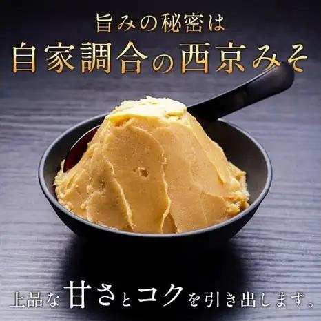 【ふるなびWEEK対象】西京漬け 骨取り 銀鱈西京漬け 8枚 銀鱈西京焼き 西京焼き 漬け魚 漬魚 西京味噌 西京味噌漬け 魚 焼き魚 切身 和食 おかず 惣菜 ご飯のお供 おつまみ 千葉 千葉県 柏