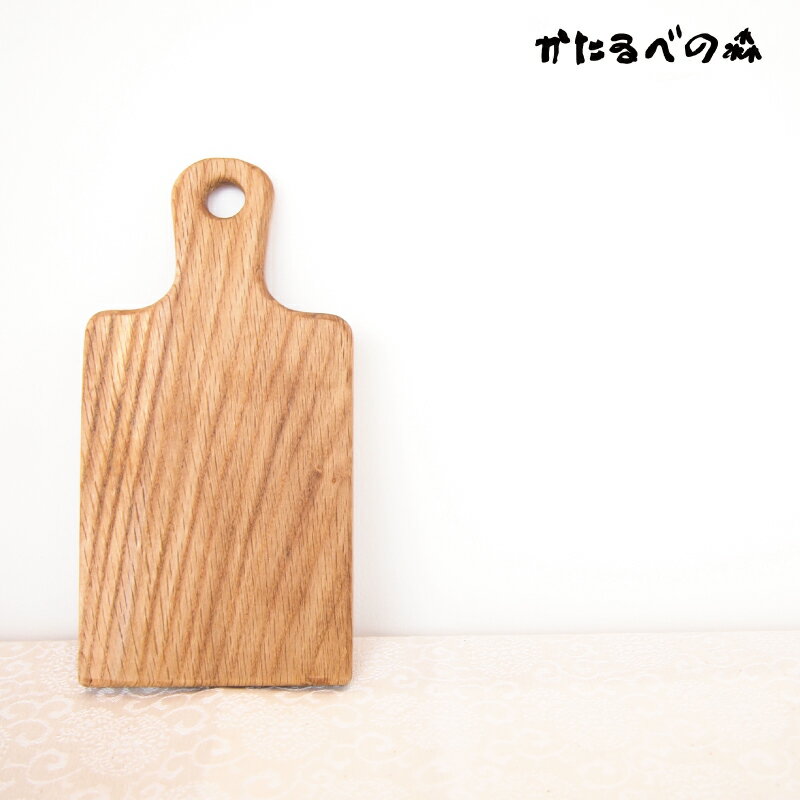 【ふるさと納税】 ＜思いやり型返礼品＞2,500円 カッティングボード 持ち手付き 2500円 2000円 台 まな板 アウトドア キャンプ ソロキャンプ インテリア 木製 木工品 お皿代わり お皿 ナチュラル 北海道 当麻町 送料無料 3000円以下 4000円以下 5000円以下