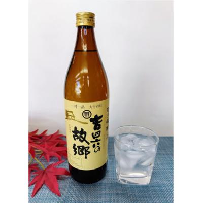 ふるさと納税 日出町 おおいた冠地どりの岩塩焼き1パック&二階堂と吉四六の故郷25度(900ml)セット【複数個口で配送】 |  | 03