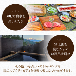 Mt.Shakushi Gateway Camp 利用助成券 6,000円分