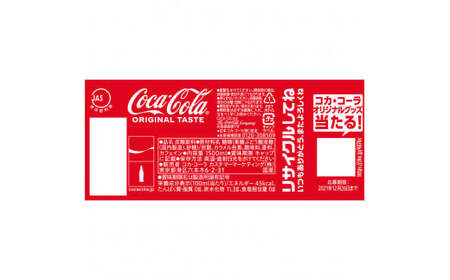 コカ・コーラ 1.5LPET×6本×2箱　【11100-0532】