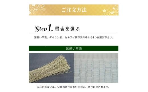 ミニ畳 A3 1枚 オーダー サイズ カラー 畳 たたみ タタミ 畳み 豆たたみ 豆畳 ミニ 飾り台 台座 プチ畳 オリジナル フィギュア 小物 花台 雑貨 和風 ミニチュア 和 花瓶 人形 コースタ