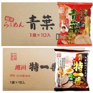 藤原製麺 旭川製造 特一番醤油ラーメン 1箱(10袋入)/青葉醤油ラーメン 1箱(10袋入)インスタント袋麺 ｜ ラーメン 北海道_03498
