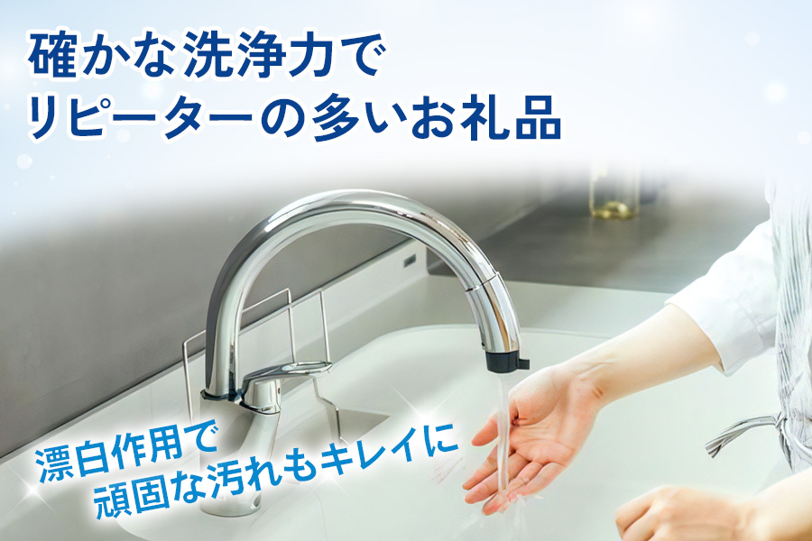 [生活応援] 自動食器洗剤 8個セット [0946]