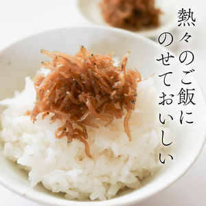 しらす佃煮 5個 訳ありしらす 訳あり おすすめ 人気 海鮮 魚介 魚介類 おいしいしらす 米 に合う コメ と合う おこめ と合う ふるさと納税しらす シラス しらす しらすごはん shirasu 