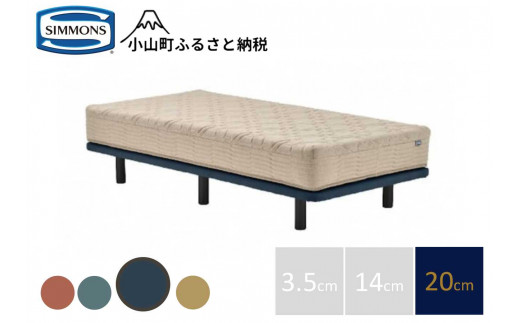 【 シモンズ 】ソファベッド ポケットダブルス ナイトブルー色 20cm脚【 シモンズ Simmons ベッド ソファベッド ソファ 寝具 静岡県 小山町 】