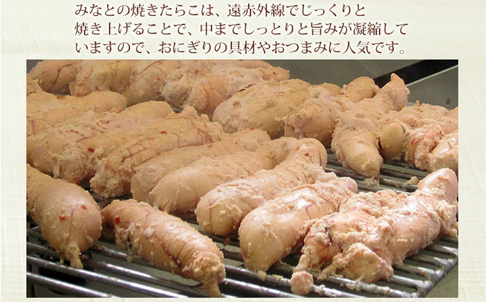 石巻　無着色つぶつぶたらこ200ｇと無着色焼きたらこ80gセット