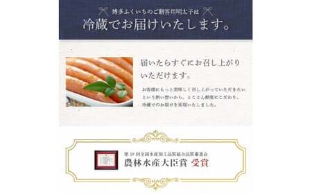 辛子明太子 博多ふくいち 270g 桶入り ギフト 贈答用 | 辛子明太子