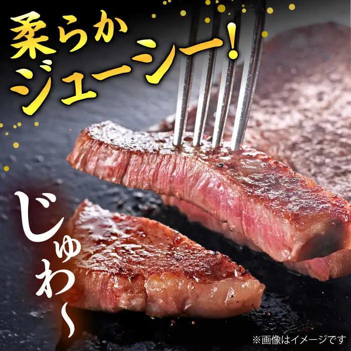 博多和牛 ロースステーキ 合計400g 200g×2枚 スピード配送[AFAE004]