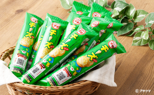 ブルボン 「プチチーズ」30本（1箱10本入り×3箱） 1094001