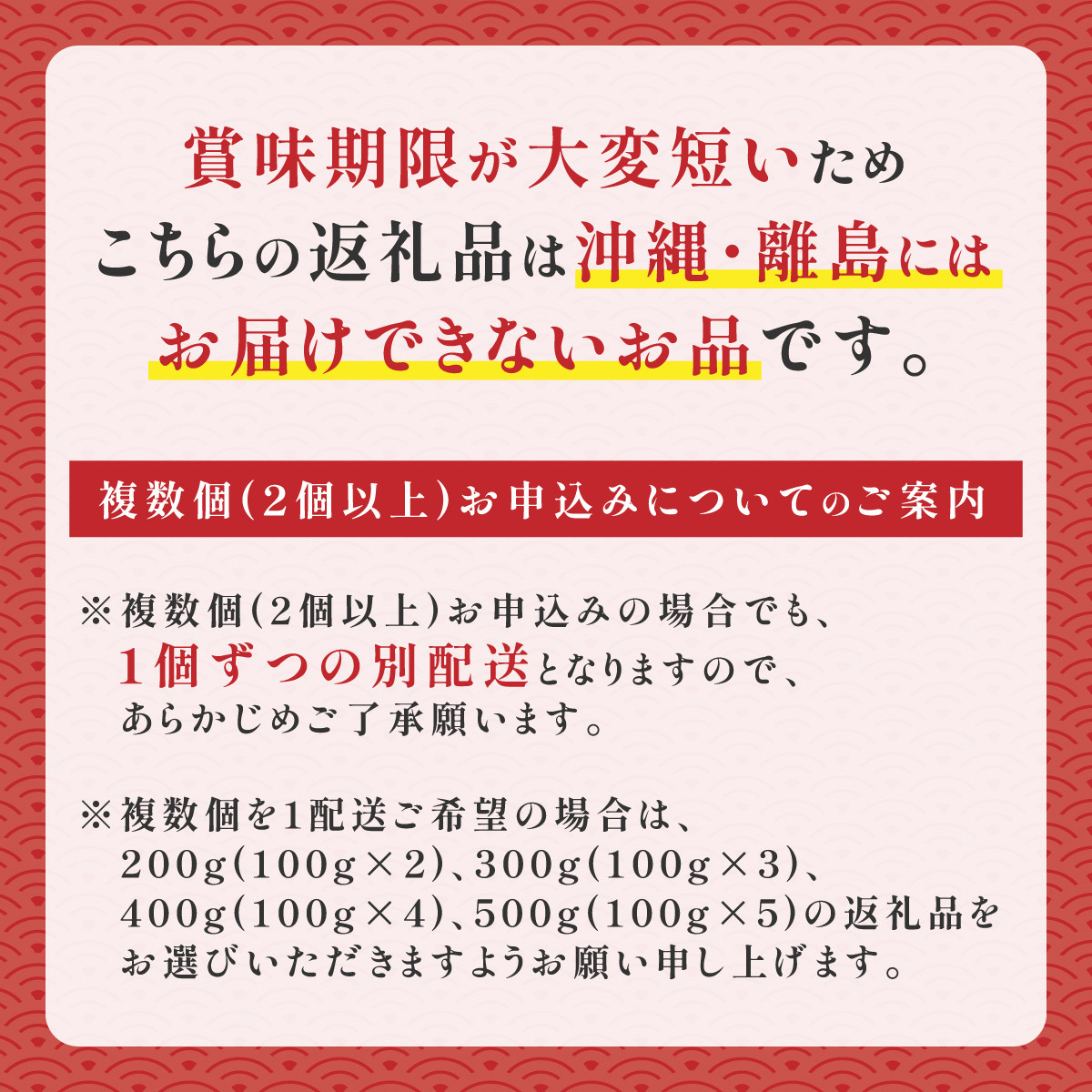 無添加 極上 エゾバフンウニ 塩水パック 100g 配送期間 B：10月下旬〜11月下旬迄　[mh-0462_b]
