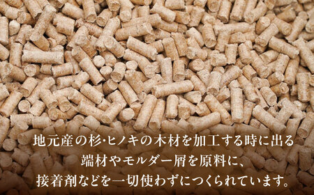 morrissの木質ペレット[VFA003]猫砂 ペット用品 国産 杉 ヒノキ ギフト プレゼント 贈り物 木箱入り