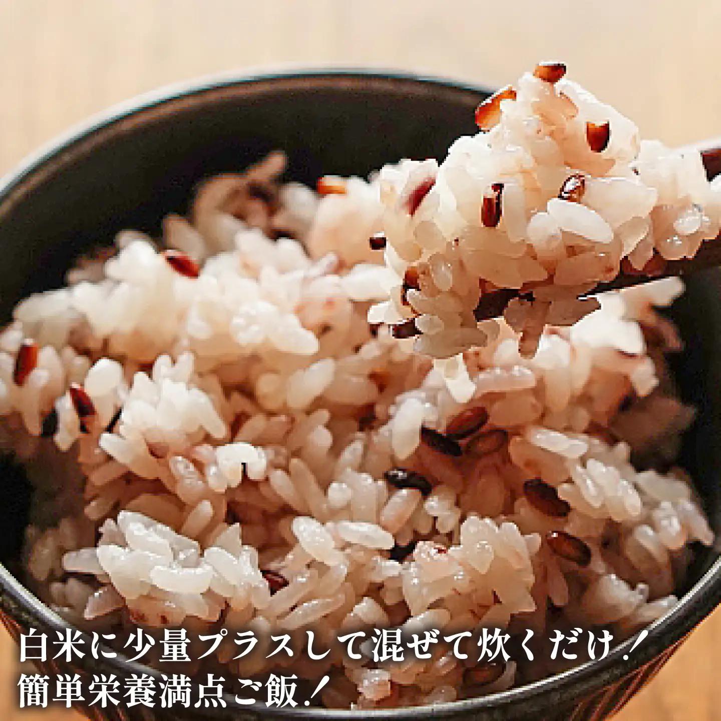 古代米 黒米 1kg 500g×2袋 JDB405