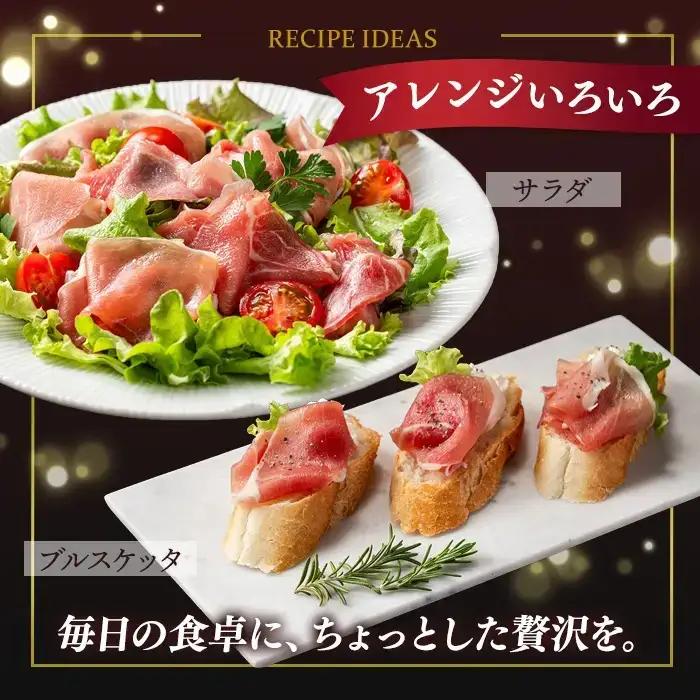 【ふるなび限定】＜2026年9月中に発送予定＞国産 豚 生ハム 切り落とし 60g×8P(計480g) おつまみ 小分け 【ナンチク】A1106-09 FN-Limited-VO