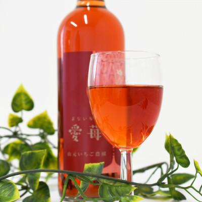 ふるさと納税 宮城県 山元いちご農園 いちごワイン飲み比べセット |  | 02