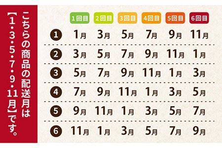 【全6回定期便】 特選 くじら 豪華 3点セット 五島市/丸宗水産 [PAJ006]