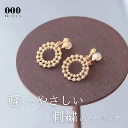刺繍イヤリング　ドイリーイヤリング(ゴールド)【1726148】