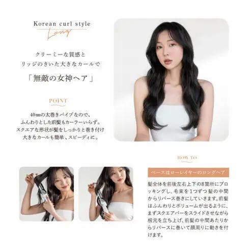 クレイツ カールアイロン Repit(レピ) スクエアバー 40mm 165℃～195℃ 海外対応 交流(コード)式 CSB-AG40W ヘアアイロン スタイリング コテ ヘアケア 家電 電化製品 美