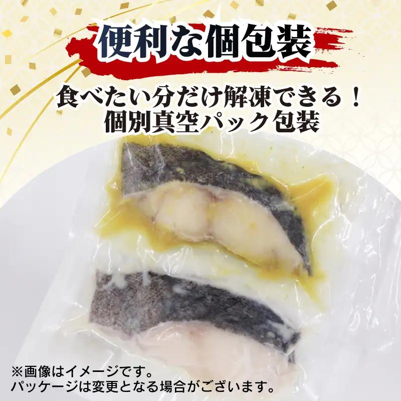 銀だらの粕漬け＆西京漬けセット 10枚入り 銀鱈