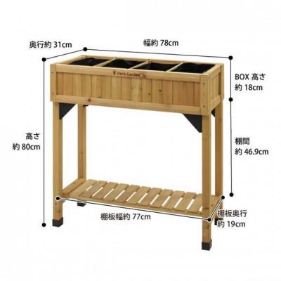 ふるさと納税 海南市 レイズドベッド ハーブプランター スリム ナチュラル　57939600 |  | 01