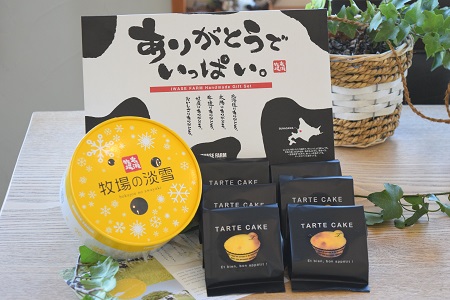 【3か月連続でお届け！】岩瀬牧場の カップアイス チーズタルト アイスケーキ 3回 定期便