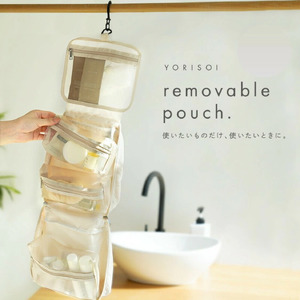 リムーバル吊り下げトラベルポーチ 〈アットライズ〉 グレージュ 洗面用具 吊り下げポーチ コスメポーチ セット メイク 化粧品 便利グッズ メッシュ コンパクト rise483