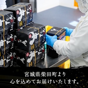 ＜特上＞ 極厚切り 牛たん 640g(160g×4P) はらからの逸品 熟練職人による手切り 厚切り 牛タン 牛たん タン たん 肉 牛肉 焼肉 BBQ 冷凍【はらから福祉会】sh084