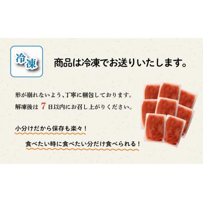 ふるさと納税 下関市 訳あり 無着色辛子明太子 切子 230g×8P AL107 |  | 01