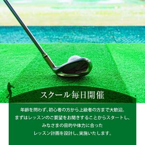 極楽ジャンボリーゴルフ倶楽部　ゴルフ練習場利用券【3,000円分】【練習場 倶楽部 クラブ 入場券 利用券 レッスン 愛知県 長久手市 AQ01】